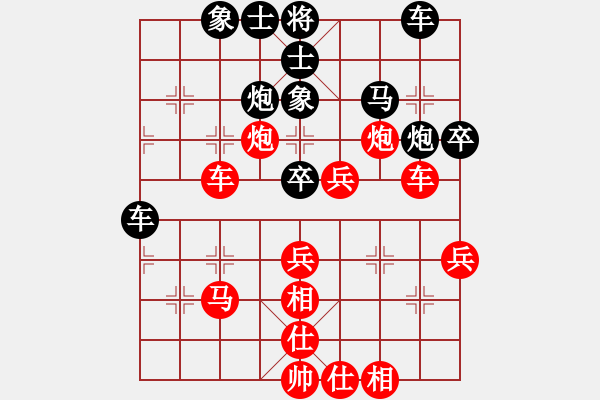 象棋棋譜圖片：姚洪新 先負(fù) 左少龍 - 步數(shù)：40 