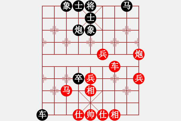 象棋棋譜圖片：姚洪新 先負(fù) 左少龍 - 步數(shù)：59 