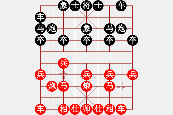 象棋棋谱图片：陈振国 先和 颜增智 - 步数：10 