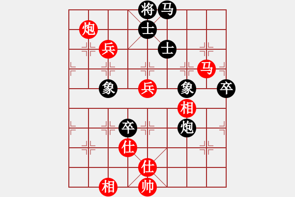 象棋棋谱图片：陈振国 先和 颜增智 - 步数：100 