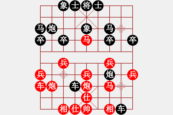 象棋棋谱图片：陈振国 先和 颜增智 - 步数：20 
