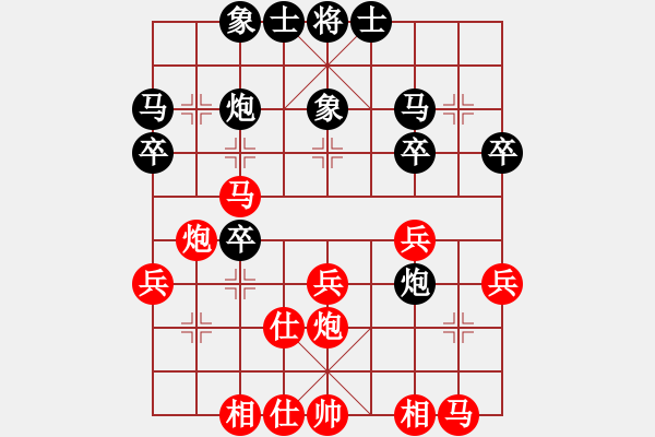 象棋棋谱图片：陈振国 先和 颜增智 - 步数：30 