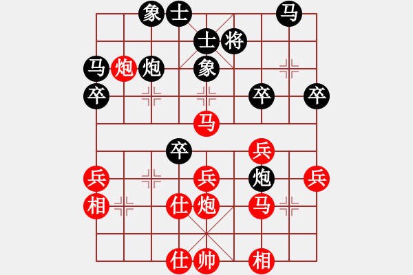 象棋棋谱图片：陈振国 先和 颜增智 - 步数：40 