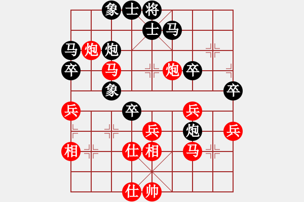 象棋棋谱图片：陈振国 先和 颜增智 - 步数：50 