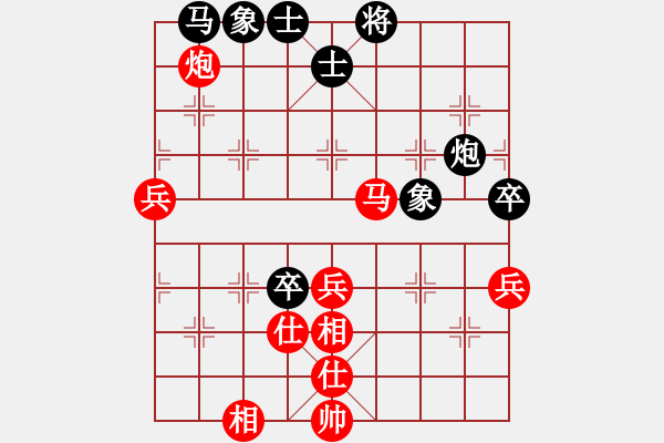 象棋棋谱图片：陈振国 先和 颜增智 - 步数：80 