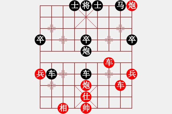 象棋棋譜圖片：車５平８ - 步數(shù)：0 