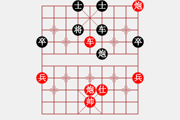 象棋棋譜圖片：車５平８ - 步數(shù)：20 