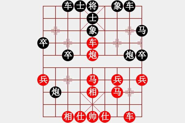 象棋棋譜圖片：金庸一品堂棋社 黃嘉亮 先勝 金庸一品陸無雙 - 步數(shù)：30 