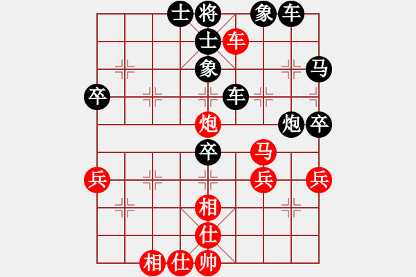 象棋棋譜圖片：金庸一品堂棋社 黃嘉亮 先勝 金庸一品陸無雙 - 步數(shù)：50 