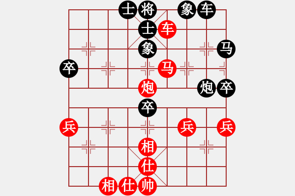 象棋棋譜圖片：金庸一品堂棋社 黃嘉亮 先勝 金庸一品陸無雙 - 步數(shù)：51 