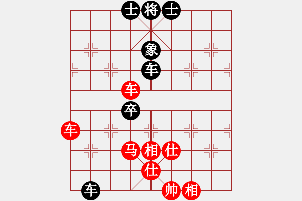 象棋棋譜圖片：霹靂焱秦明(5段)-勝-楚天一兵(8段) - 步數(shù)：100 