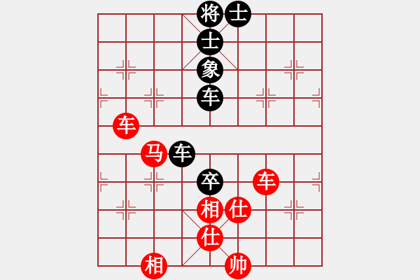 象棋棋譜圖片：霹靂焱秦明(5段)-勝-楚天一兵(8段) - 步數(shù)：110 