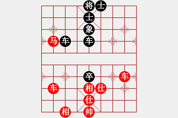 象棋棋譜圖片：霹靂焱秦明(5段)-勝-楚天一兵(8段) - 步數(shù)：120 