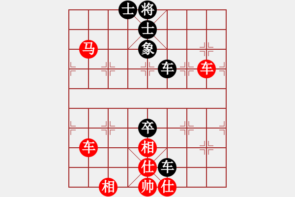 象棋棋譜圖片：霹靂焱秦明(5段)-勝-楚天一兵(8段) - 步數(shù)：140 