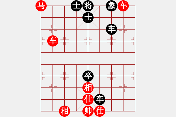 象棋棋譜圖片：霹靂焱秦明(5段)-勝-楚天一兵(8段) - 步數(shù)：150 