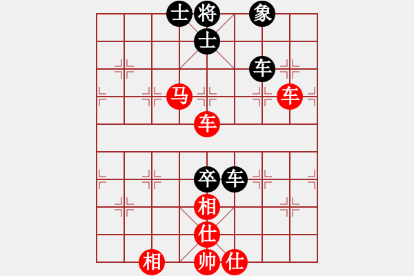 象棋棋譜圖片：霹靂焱秦明(5段)-勝-楚天一兵(8段) - 步數(shù)：160 