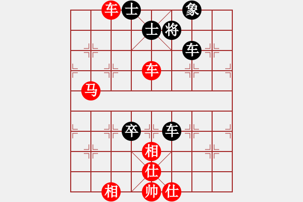 象棋棋譜圖片：霹靂焱秦明(5段)-勝-楚天一兵(8段) - 步數(shù)：170 