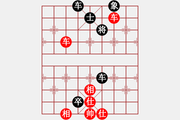 象棋棋譜圖片：霹靂焱秦明(5段)-勝-楚天一兵(8段) - 步數(shù)：180 