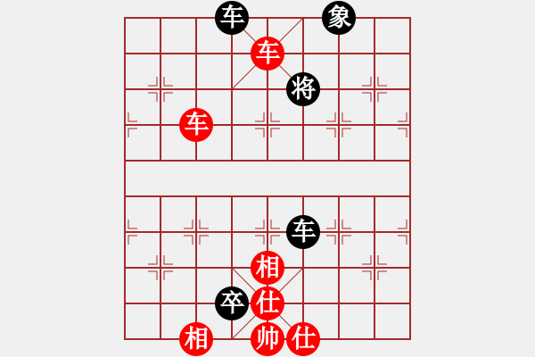 象棋棋譜圖片：霹靂焱秦明(5段)-勝-楚天一兵(8段) - 步數(shù)：181 