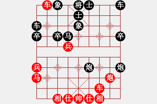 象棋棋譜圖片：霹靂焱秦明(5段)-勝-楚天一兵(8段) - 步數(shù)：40 