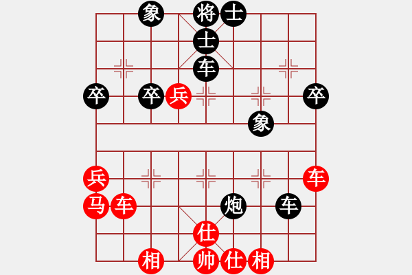 象棋棋譜圖片：霹靂焱秦明(5段)-勝-楚天一兵(8段) - 步數(shù)：50 