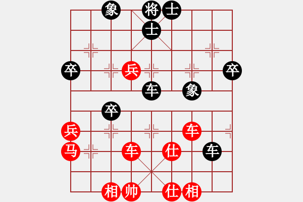 象棋棋譜圖片：霹靂焱秦明(5段)-勝-楚天一兵(8段) - 步數(shù)：60 