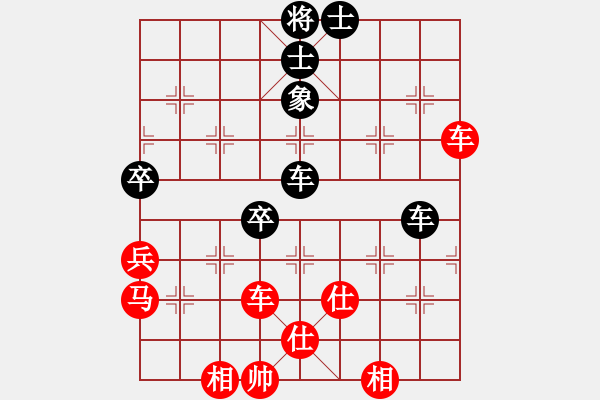 象棋棋譜圖片：霹靂焱秦明(5段)-勝-楚天一兵(8段) - 步數(shù)：70 