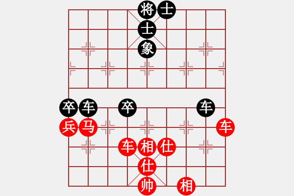 象棋棋譜圖片：霹靂焱秦明(5段)-勝-楚天一兵(8段) - 步數(shù)：80 