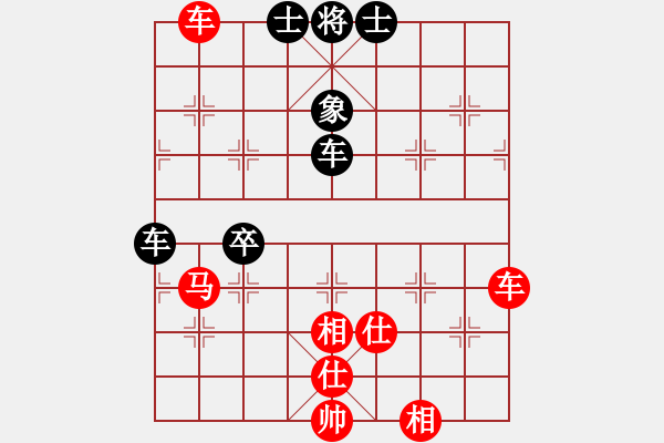 象棋棋譜圖片：霹靂焱秦明(5段)-勝-楚天一兵(8段) - 步數(shù)：90 