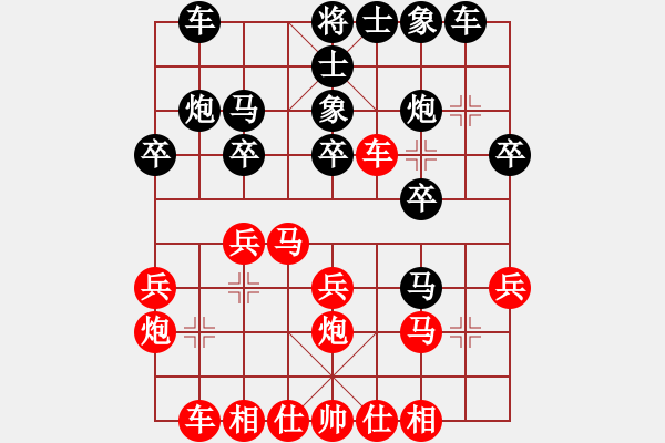 象棋棋譜圖片：許銀川 先勝 劉永德 - 步數(shù)：20 