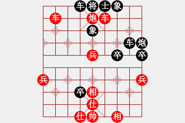 象棋棋譜圖片：許銀川 先勝 劉永德 - 步數(shù)：50 