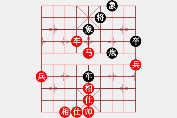 象棋棋譜圖片：兵工廠先勝營(yíng)口滿(mǎn)意 - 步數(shù)：100 