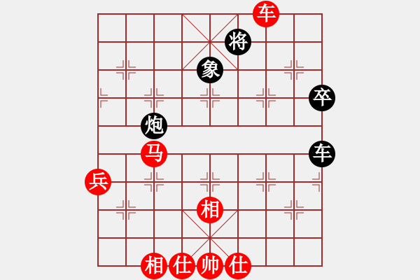 象棋棋譜圖片：兵工廠先勝營(yíng)口滿(mǎn)意 - 步數(shù)：110 