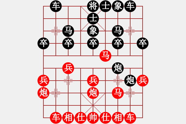 象棋棋譜圖片：兵工廠先勝營(yíng)口滿(mǎn)意 - 步數(shù)：20 