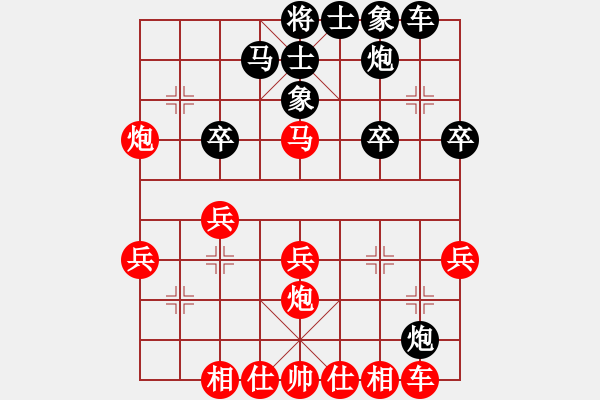 象棋棋譜圖片：兵工廠先勝營(yíng)口滿(mǎn)意 - 步數(shù)：30 