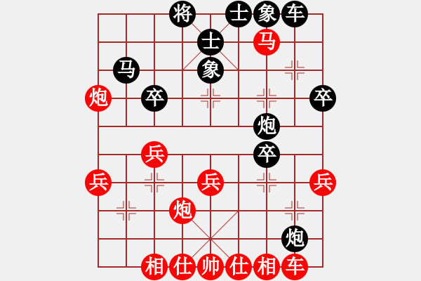 象棋棋譜圖片：兵工廠先勝營(yíng)口滿(mǎn)意 - 步數(shù)：40 