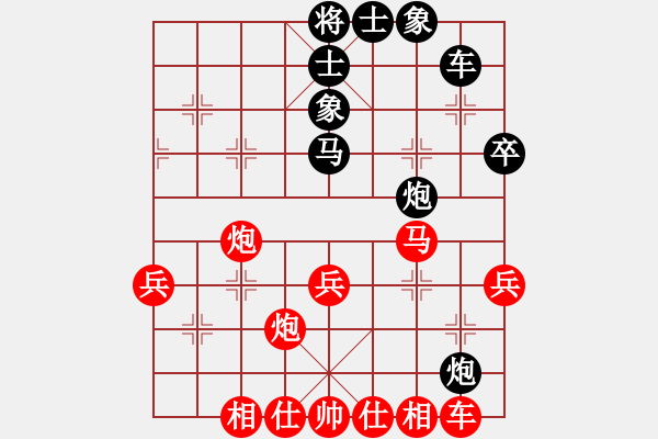 象棋棋譜圖片：兵工廠先勝營(yíng)口滿(mǎn)意 - 步數(shù)：50 