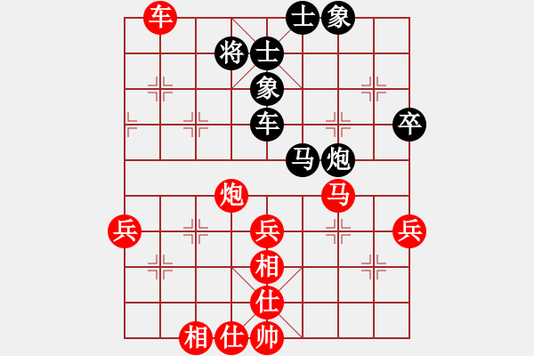 象棋棋譜圖片：兵工廠先勝營(yíng)口滿(mǎn)意 - 步數(shù)：70 