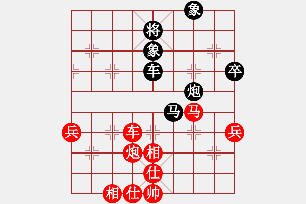 象棋棋譜圖片：兵工廠先勝營(yíng)口滿(mǎn)意 - 步數(shù)：80 