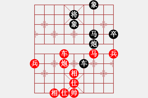 象棋棋譜圖片：兵工廠先勝營(yíng)口滿(mǎn)意 - 步數(shù)：90 