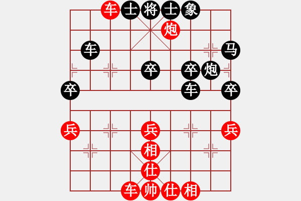 象棋棋譜圖片：洪兵 先勝 沙勇光 - 步數(shù)：50 