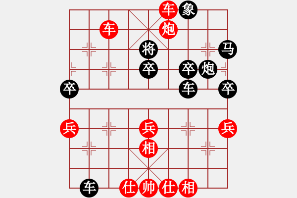 象棋棋譜圖片：洪兵 先勝 沙勇光 - 步數(shù)：60 