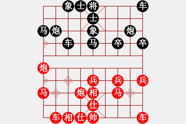 象棋棋譜圖片：春花秋月(月將)-勝-莫洛托夫(4段) - 步數(shù)：30 