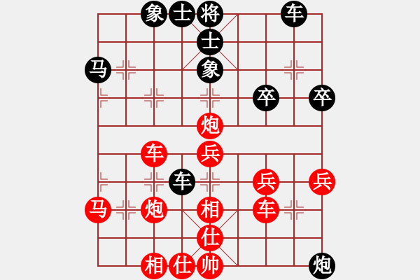 象棋棋譜圖片：春花秋月(月將)-勝-莫洛托夫(4段) - 步數(shù)：55 