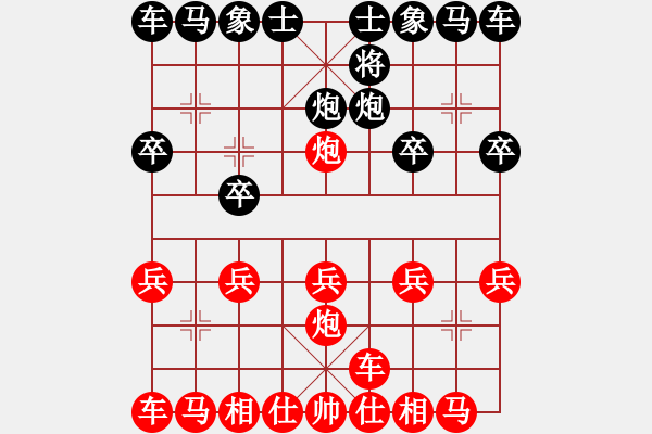 象棋棋譜圖片：橫才俊儒[紅] -VS- 打點(diǎn)款怎么了[黑] 搞倒牛B的特級大師 - 步數(shù)：10 