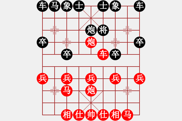 象棋棋譜圖片：橫才俊儒[紅] -VS- 打點(diǎn)款怎么了[黑] 搞倒牛B的特級大師 - 步數(shù)：19 