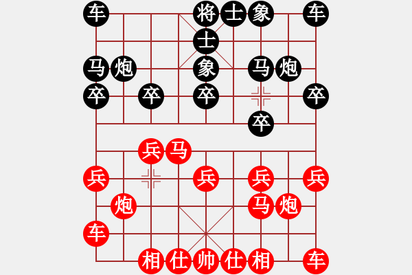 象棋棋譜圖片：因?yàn)樗訹1245437518] -VS- 煙雨[153467098] - 步數(shù)：10 