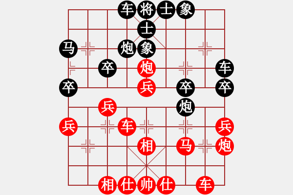 象棋棋譜圖片：因?yàn)樗訹1245437518] -VS- 煙雨[153467098] - 步數(shù)：30 