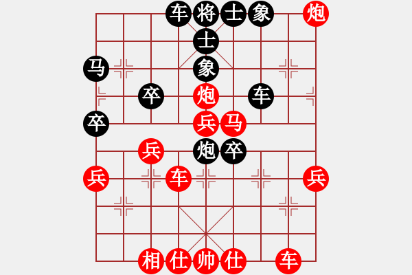 象棋棋譜圖片：因?yàn)樗訹1245437518] -VS- 煙雨[153467098] - 步數(shù)：40 