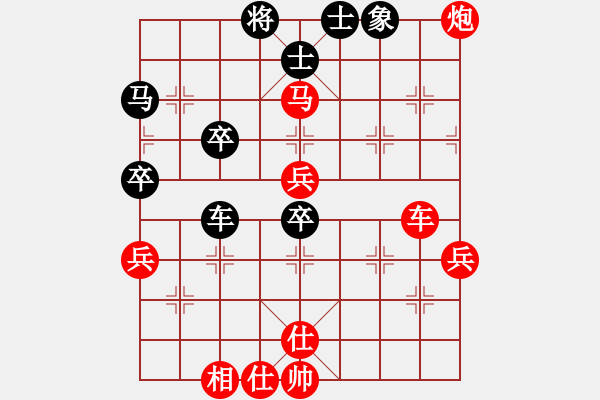 象棋棋譜圖片：因?yàn)樗訹1245437518] -VS- 煙雨[153467098] - 步數(shù)：50 